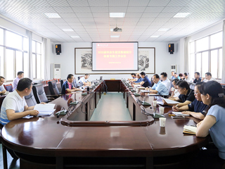 新葡京官网召开2020届本科毕业生就业数据统计核查工作专题部署会议