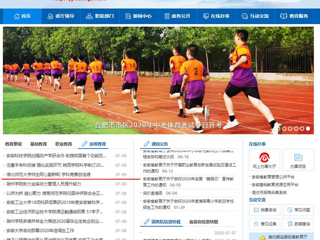 【安徽教育网】3003新葡官方网站师生同心勤耕耘 学科竞赛创佳绩