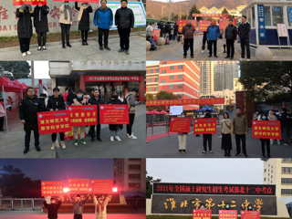 爱心护航，暖心送考——3003新葡官方网站数学科学学院为考研学子助力