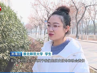 《安徽新闻联播》报道“举旗帜·送理论”省级专家宣讲团到新葡京官网宣讲党的十九届五中全会精神