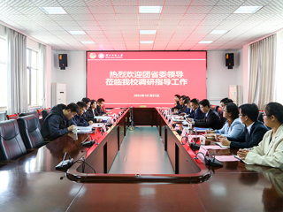 团省委胡靖副书记一行到新葡京官网调研指导共青团工作