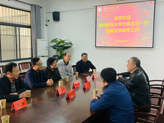 徐州医科大学离退办一行来新葡京官网离退处考察交流