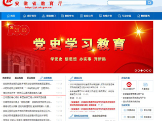 安徽教育网、《淮北日报》 报道新葡京官网一教师见义勇为勇救落水儿童