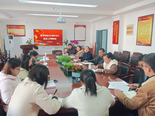 教育学院召开2022届毕业生就业工作推进会