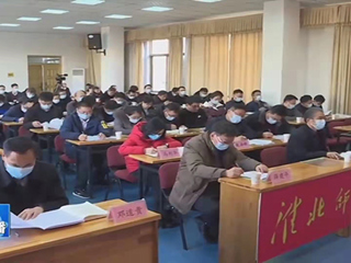 《淮北日报》 《淮北新闻联播》报道新葡京官网科协成立