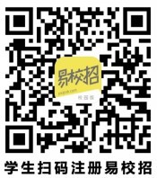 “春暖花开，职等你来”3003新葡官方网站2021年江浙沪区域线上双选会邀请函