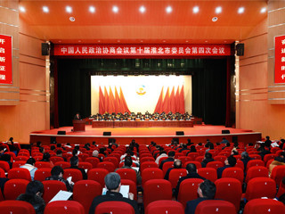 新葡京官网师生代表受邀列席淮北市政治协商会议开幕式