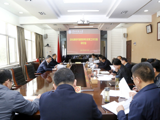 学校召开《3003新葡官方网站深化新时代教育评价改革实施方案（征求意见稿）》研讨会