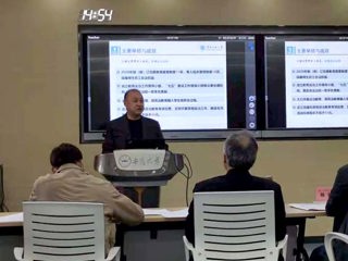 新葡京官网参加安徽省第三批“三全育人”综合改革试点单位中期评估答辩会