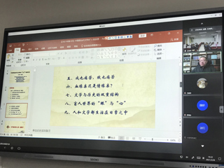 北京师范大学刘勇教授应邀来新葡京官网外国语学院作学术报告