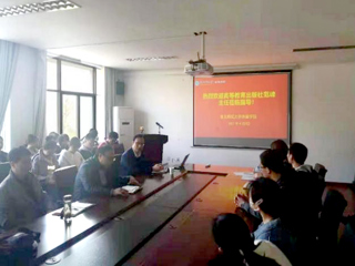 高等教育出版社体育分社社长范峰应邀来新葡京官网体育学院作讲座