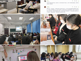 【党史学习教育】3003新葡官方网站马克思主义学院组织师生收看“同上‘四史’思政大课”