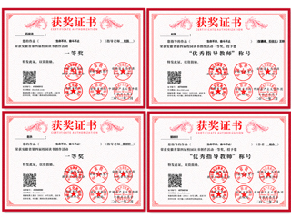 新葡京官网师生在安徽省第四届校园读书创作活动中喜获佳绩