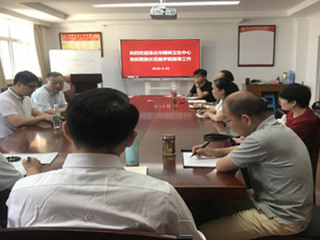 淮北市精神卫生中心主任张跃乾一行来新葡京官网教育学院调研交流