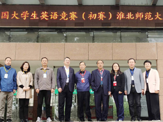 2021年全国大学生英语竞赛初赛（3003新葡官方网站赛区）顺利举行