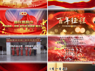 新葡京官网举办“书写百年美好画卷”师生书画作品征集活动和“讴歌百年辉煌历程”文艺短视频征集活动