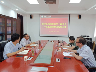 阜阳师范大学研究生处丁超处长一行来新葡京官网调研交流
