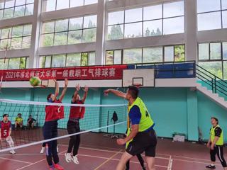 3003新葡官方网站成功举办第一届教职工气排球赛