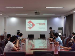 2021年3003新葡官方网站电子设计暑期夏令营开营