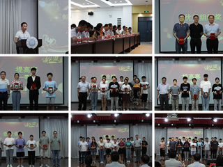 新葡京官网第一届“极客营杯”大学生程序设计大赛颁奖大会在滨湖校区举行