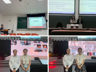 新葡京官网师生受邀参加第14届国际数学教育大会