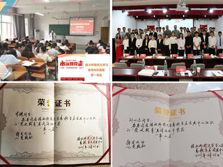 【党史学习教育】新葡京官网广泛开展党史知识竞赛 推动党史学习教育走深走实