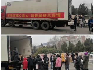 新葡京官网积极组织助销西藏特色农产品