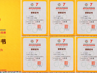 新葡京官网本科生在“田家炳杯”第七届全国师范院校师范生教学技能竞赛中取得可喜成绩