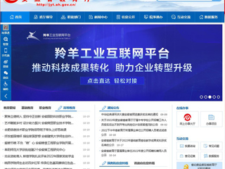 【安徽教育网】首页：3003新葡官方网站举行全国英模、劳模先进事迹主题宣讲活动