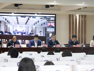 新葡京官网举办长三角基础教育高质量发展暨教师教育发展研讨会