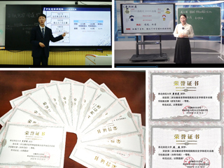 第二届安徽省高等师范院校历史学师范专业教学技能大赛在新葡京官网举办