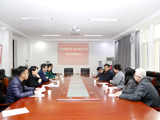 学校召开上海交通大学 3003新葡官方网站协同创新推进会