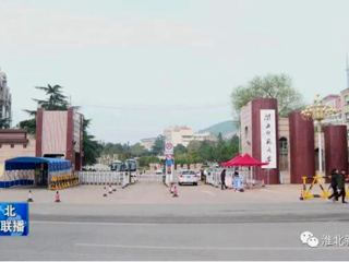 《淮北新闻联播》、淮北新闻网报道新葡京官网开展春季第二轮全员核算检测