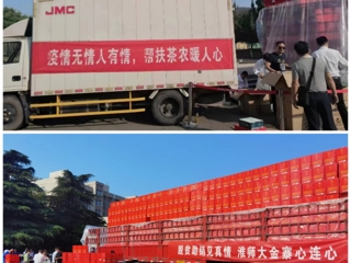 【我为群众办实事】新葡京官网助销革命老区金寨县农特产品