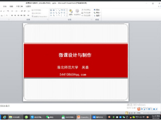 3003新葡官方网站组织开展毛雷庄小学师资培训