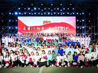 【喜迎二十大】青春心向党，建功新时代——3003新葡官方网站举办“喜迎二十大，永远跟党走，奋进新征程”主题晚会