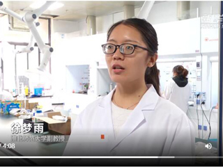 新华社、安徽新闻联播、淮北新闻联播报道新葡京官网师生热议习近平总书记在庆祝中国共产主义青年团成立100周年大会上的重要讲话