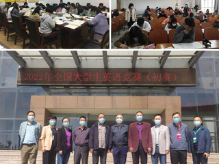 学校举行2022年全国大学生英语竞赛（3003新葡官方网站赛区）初赛