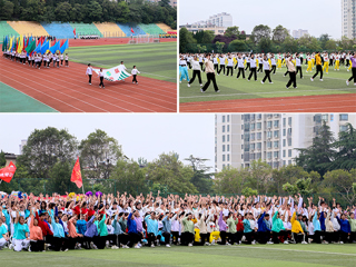 3003新葡官方网站第四十七届田径运动会开幕