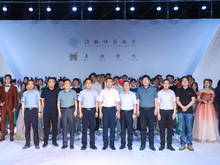 新葡京官网举办2022届服装与服饰设计专业毕业展演暨第十二届服装设计大赛