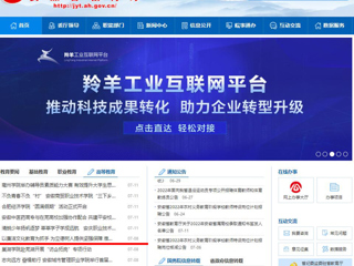 【安徽教育网】首页：以廉洁文化教育为抓手 为立德树人提供坚强保障 3003新葡官方网站纪委扎实有效开展廉洁文化教育