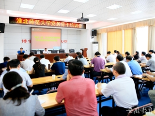 安徽教育网报道新葡京官网开展“两学一做”学习教育管理网络平台建设管理使用动员部署暨党务骨干培训活动