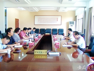 安徽教育网报道新葡京官网3003新葡官方网站纪委认真学习贯彻省纪委关于落实省委《关于中央巡视组对我省开展“回头看”反馈意见的整改方案》的实施办法