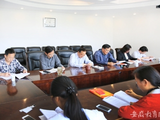 安徽教育网首页报道新葡京官网党群机关党总支组织纪检审计党支部组织学习党章教育活动