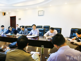 安徽教育网报道新葡京官网开展部署新老校区学院调整搬迁工作