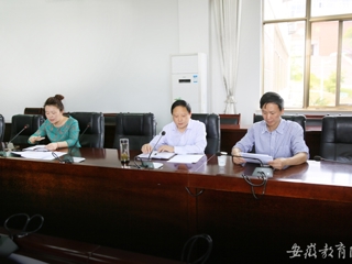 安徽教育网报道新葡京官网积极推进学科评估工作