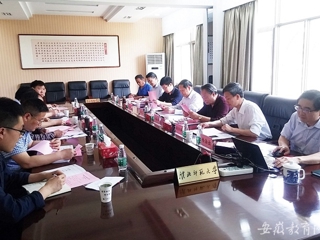 安徽教育网报道安徽省高校管理大数据研究中心智库建设暨学术委员会会议在新葡京官网积极开展