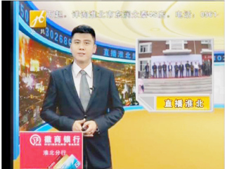 《直播淮北》报道新葡京官网举办第二届当代水彩画名家写生作品观摩展