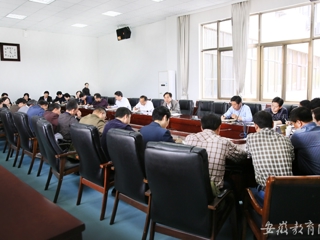 安徽教育网首页报道新葡京官网积极推进本科人才培养方案制定工作