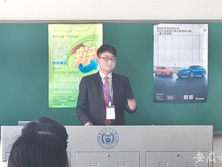 安徽教育网报道新葡京官网在第十九届“外研社杯”全国大学生英语辩论赛上获佳绩